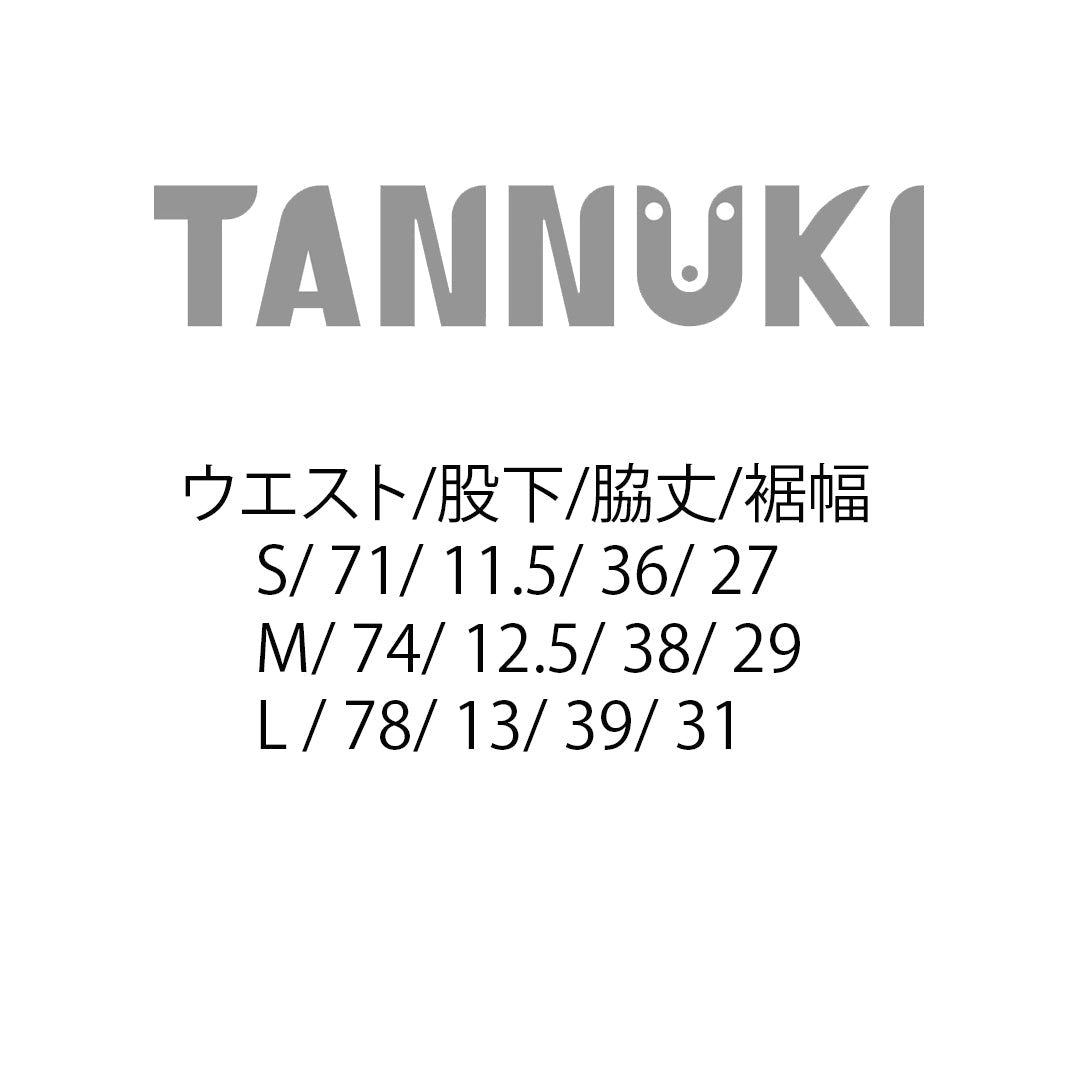 TANNUKI - Sato Wind Short - Candy Blue