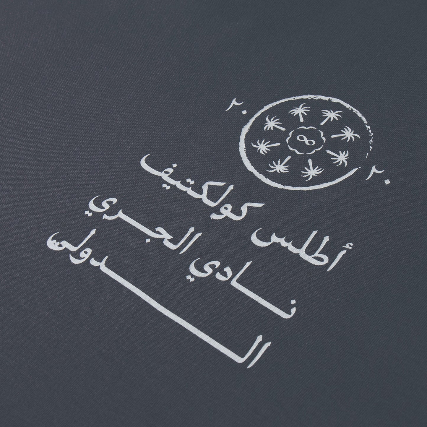 Atlas Collectif - International Running Club T-Shirt - Dark Grey - Men's