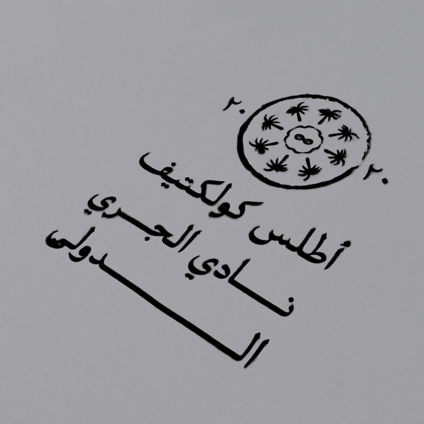 Atlas Collectif - International Running Club T-Shirt - Light Grey - Men's