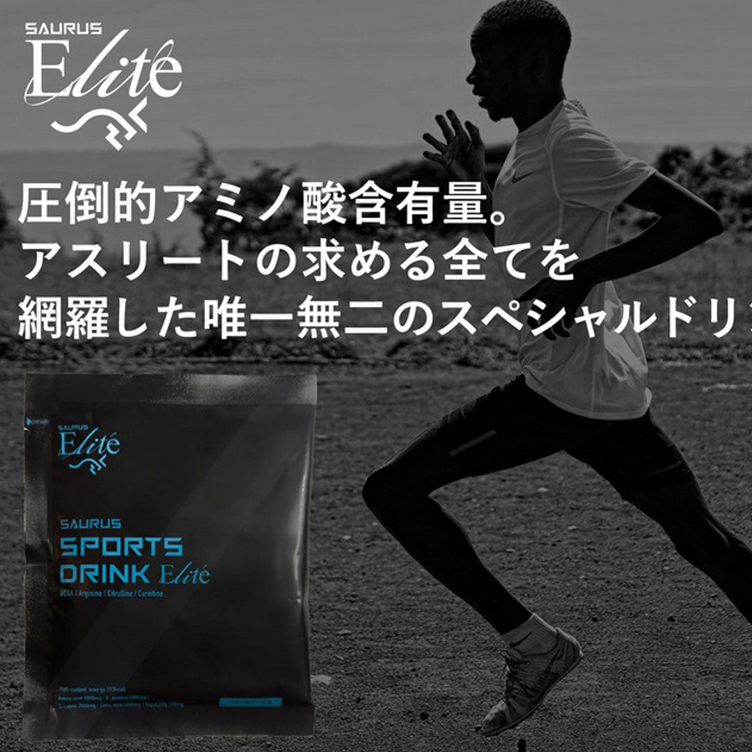 SAURUS - Saurus Sports Drink Elite - Grapefruit